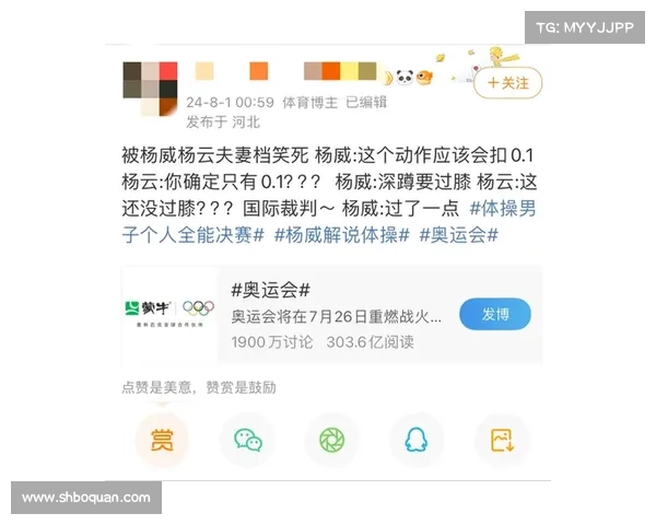 奥运会赛事回放有解说在哪看