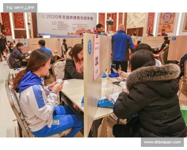 烟台桥牌赛事官网