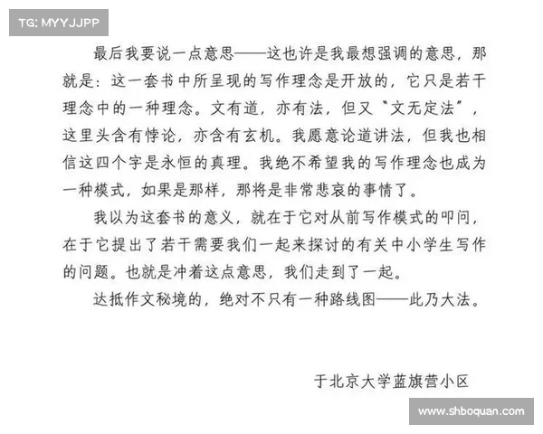 西甲赛事讲解作文;西甲赛事集锦