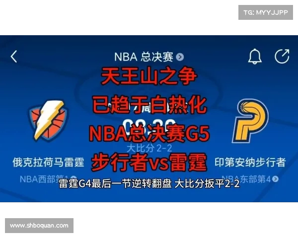 赛事再起 赛事正在进行中