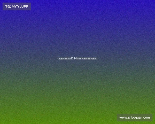 全国德州扑克冠军联赛2024年度重磅来袭精英云集争夺百万奖金