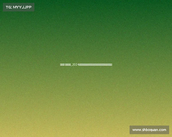 抚仙湖 国际赛事_2024抚仙湖国际水上运动盛会盛大开幕全球健儿齐聚竞技