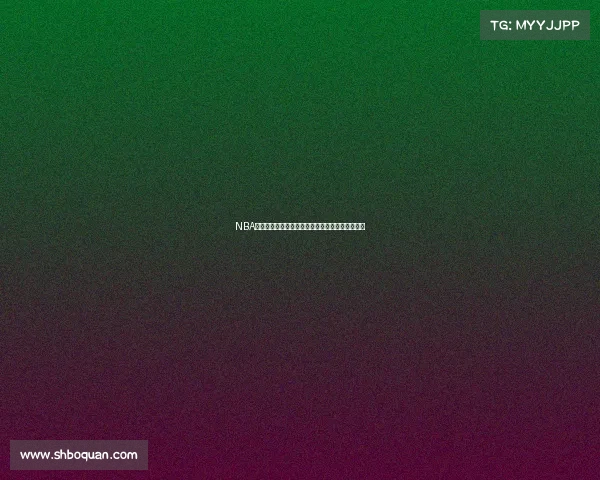 NBA男子篮球联赛精彩赛事高清回放精华集锦全程回顾 NBA男子篮球联赛精彩赛事高清回放精华集锦全程回顾