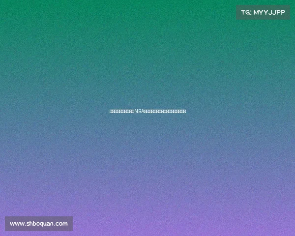 今日篮球盛宴激情开打NBA季前赛中国联赛精彩对决球迷狂欢时刻