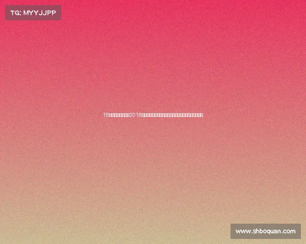 18年英格兰小组赛—2018年英国温布尔登网球锦标赛顶尖对决与荣耀时刻全回顾